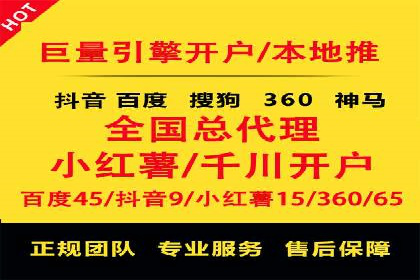SEM竞价培训全解析：如何快速上手关键词投放